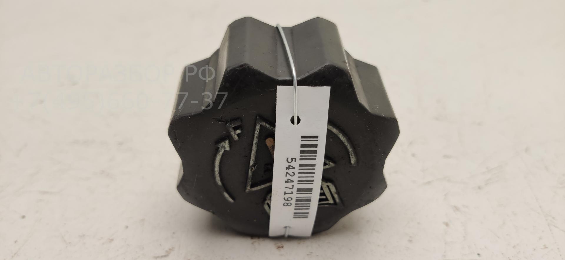 Крышка расширительного бачка