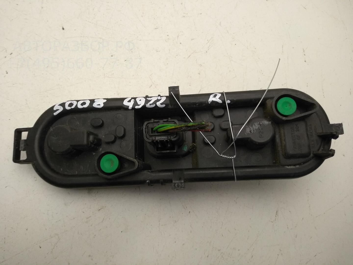 Плата заднего фонаря левого