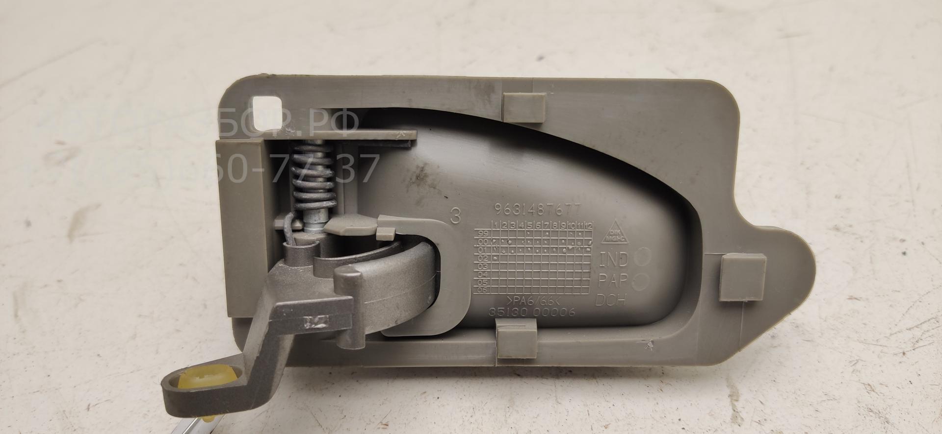 Ручка двери задней внутренняя правая