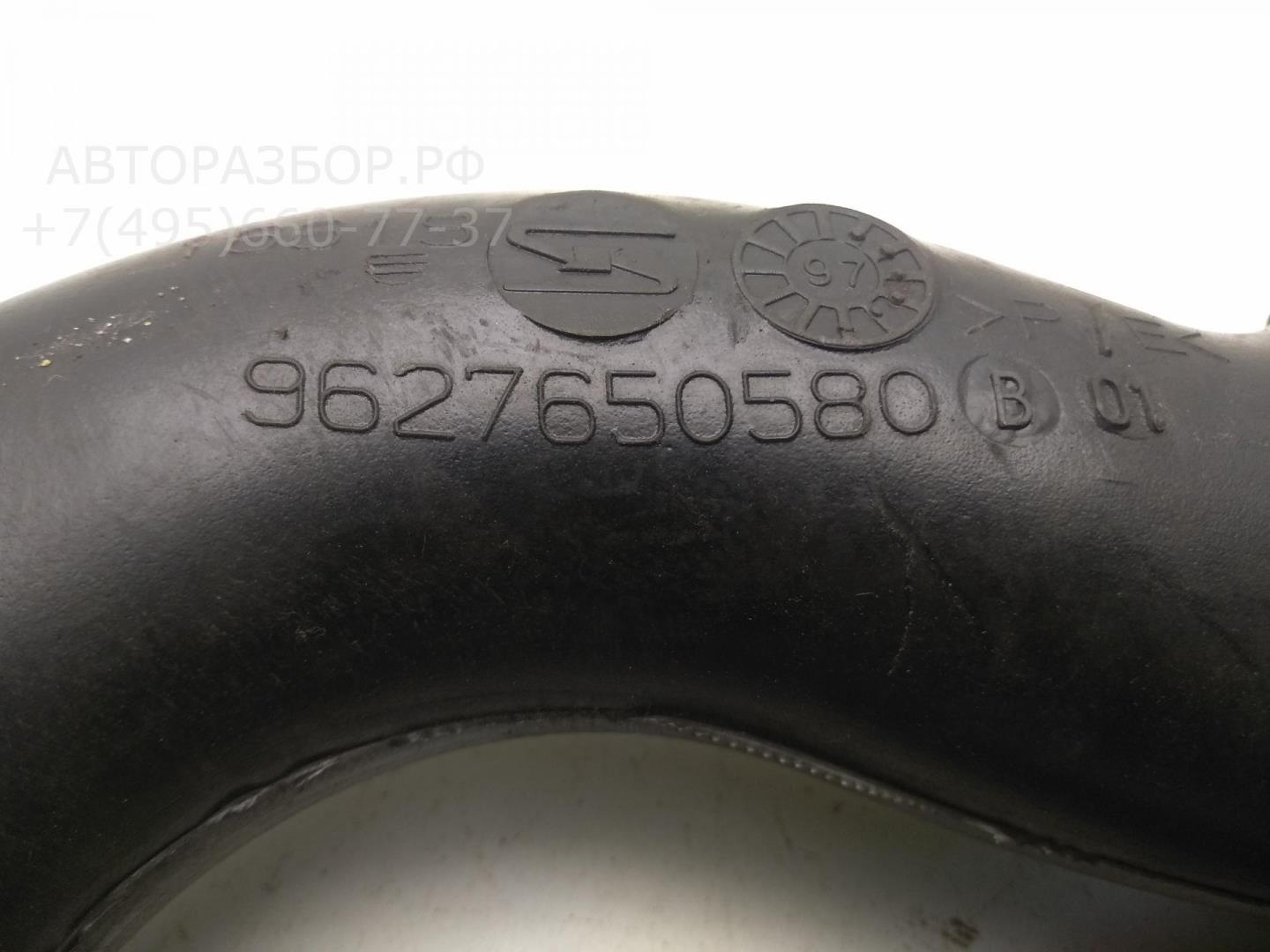 Патрубок воздушного фильтра