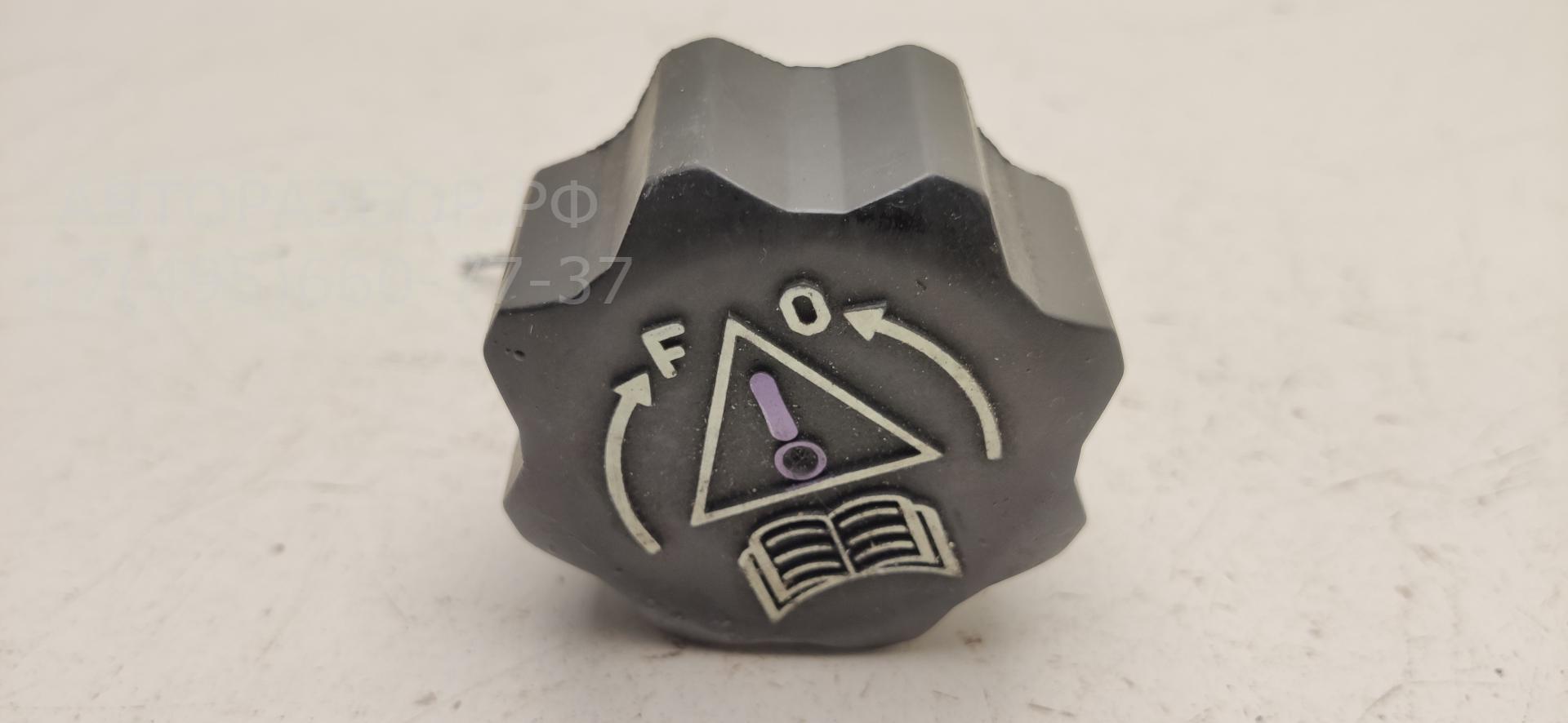 Крышка расширительного бачка