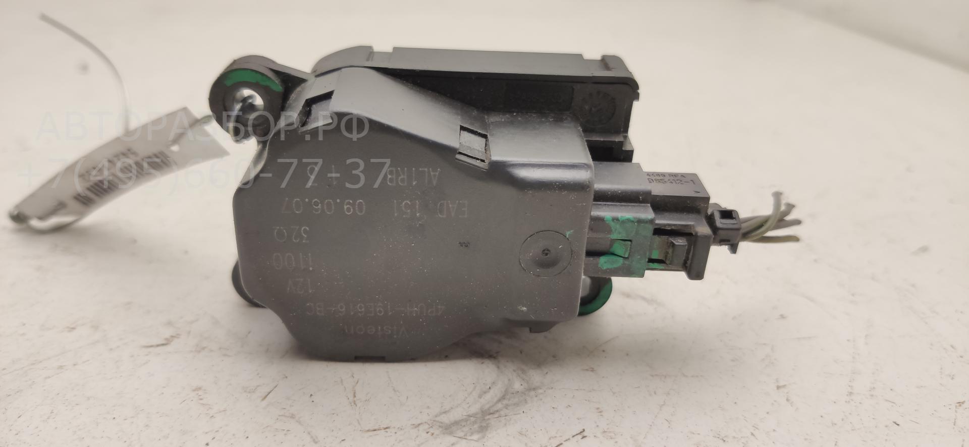 Моторчик заслонки печки