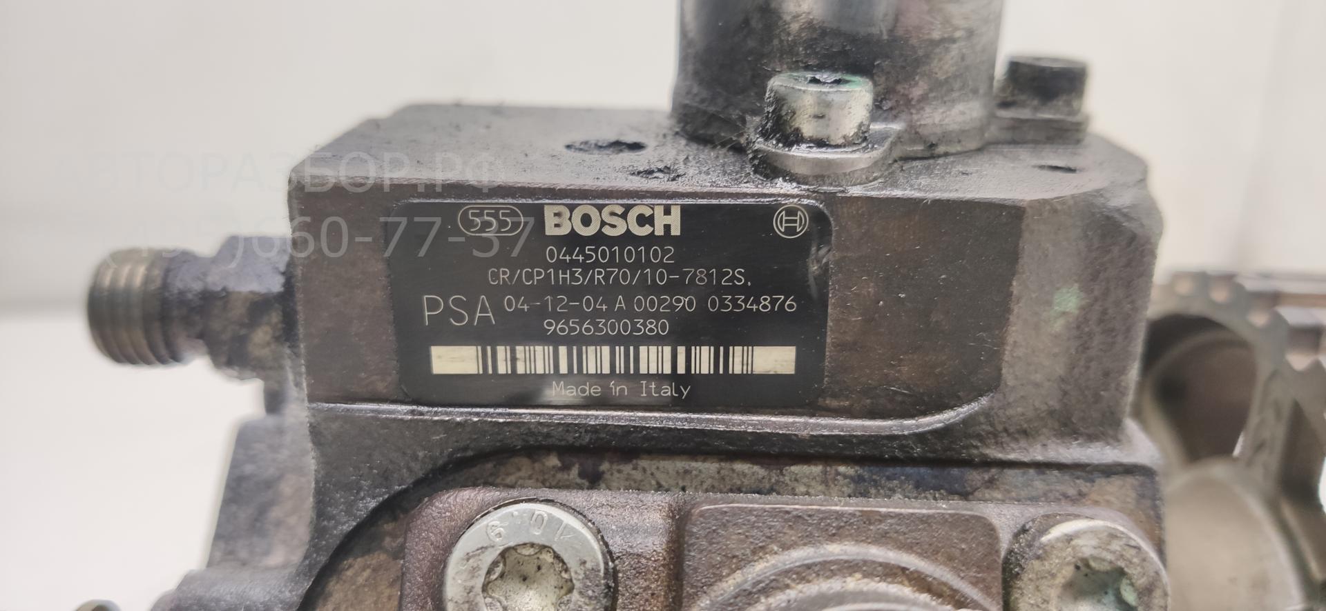 ТНВД (Топливный насос высокого давления)