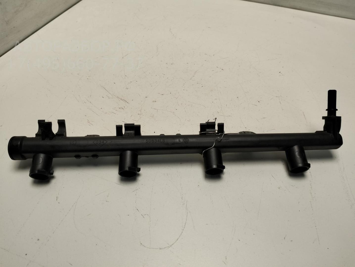 Рейка топливная (рампа)