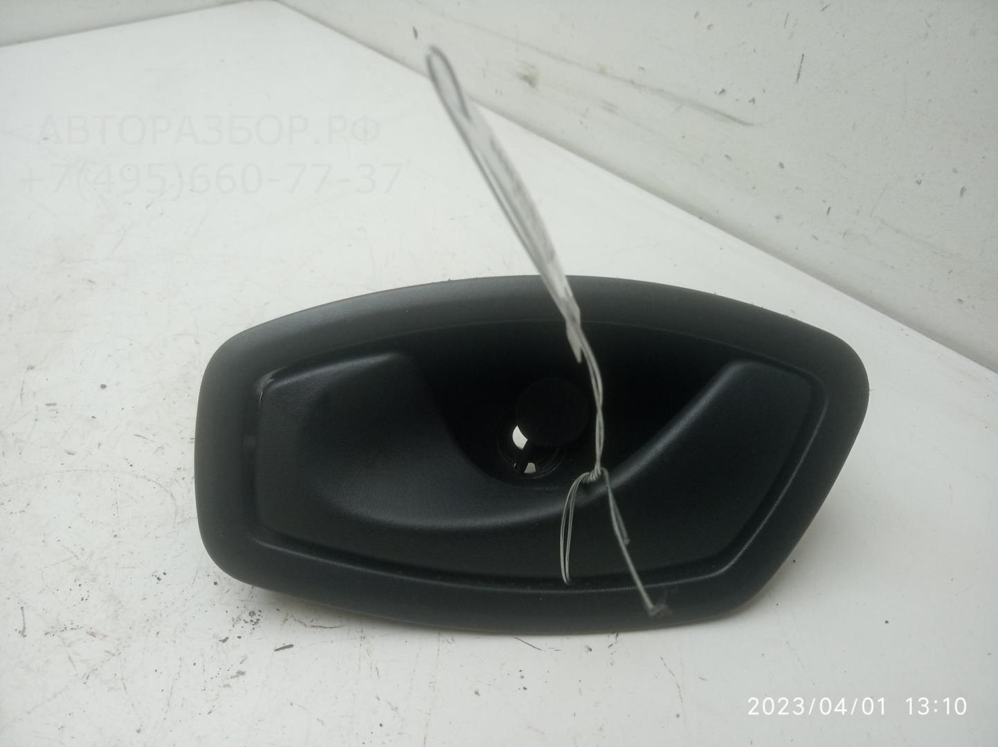 Ручка двери передней внутренняя левая