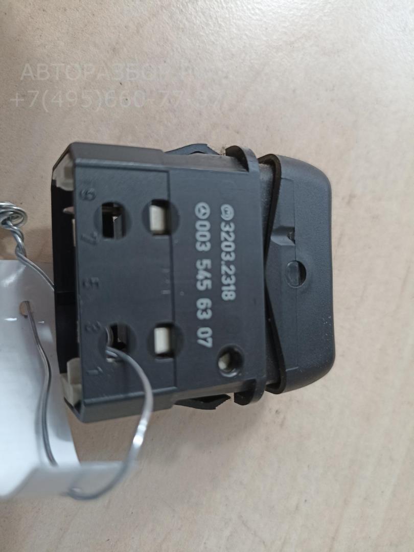 Кнопка многофункциональная