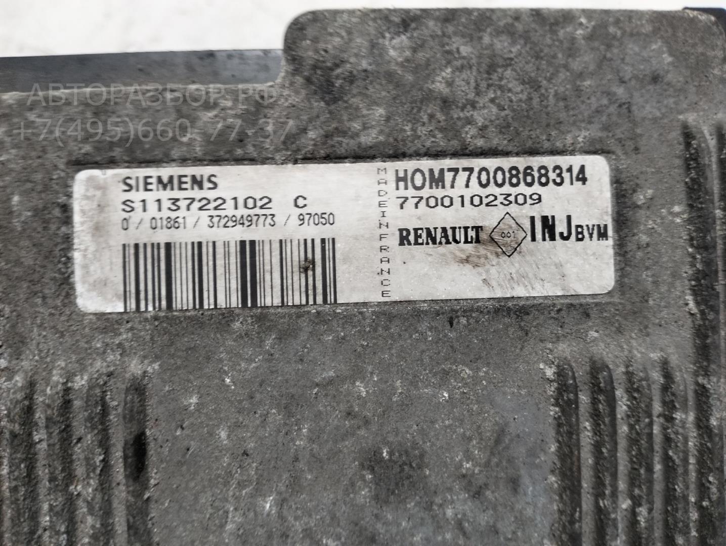 Блок управления двигателем