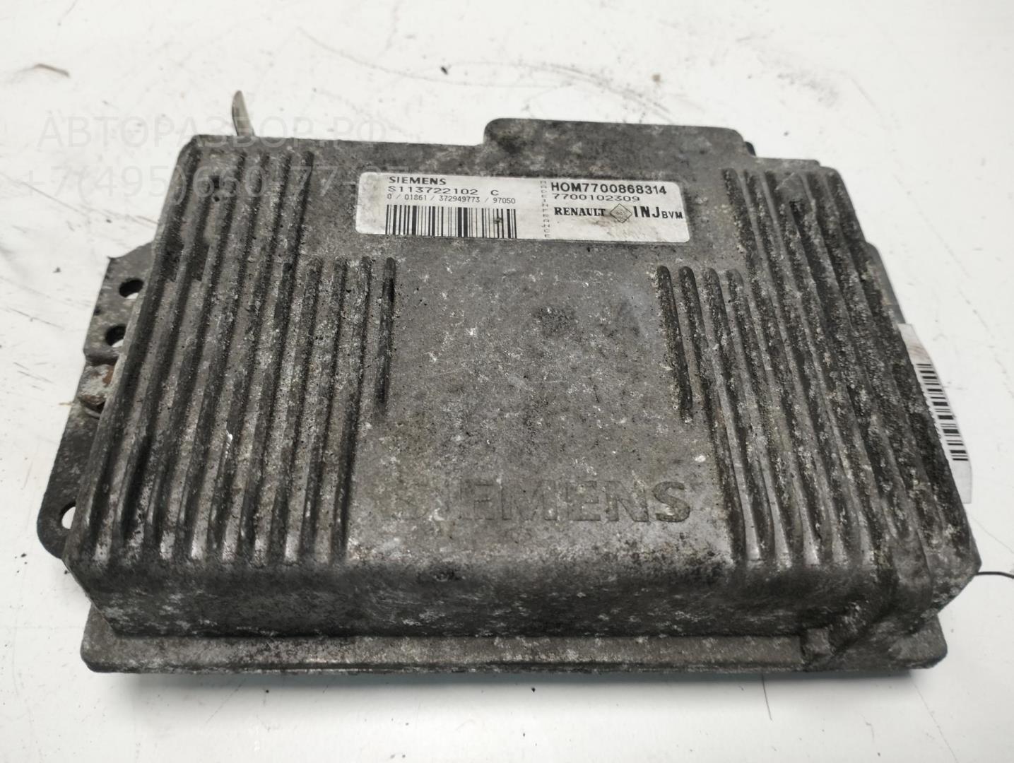 Блок управления двигателем