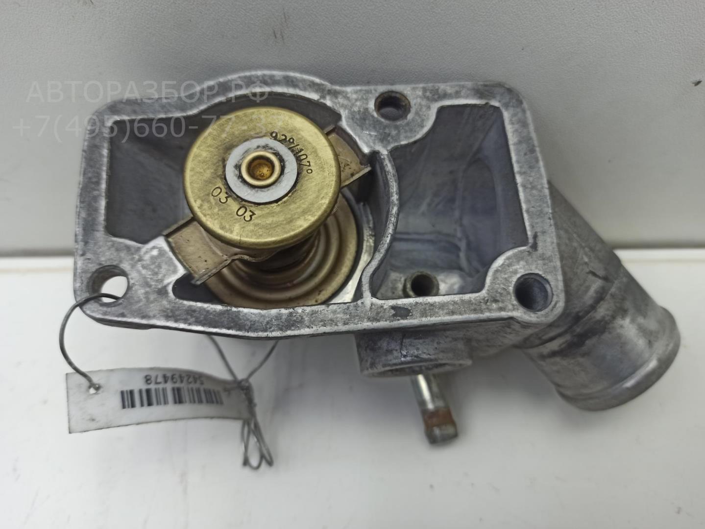 Корпус термостата