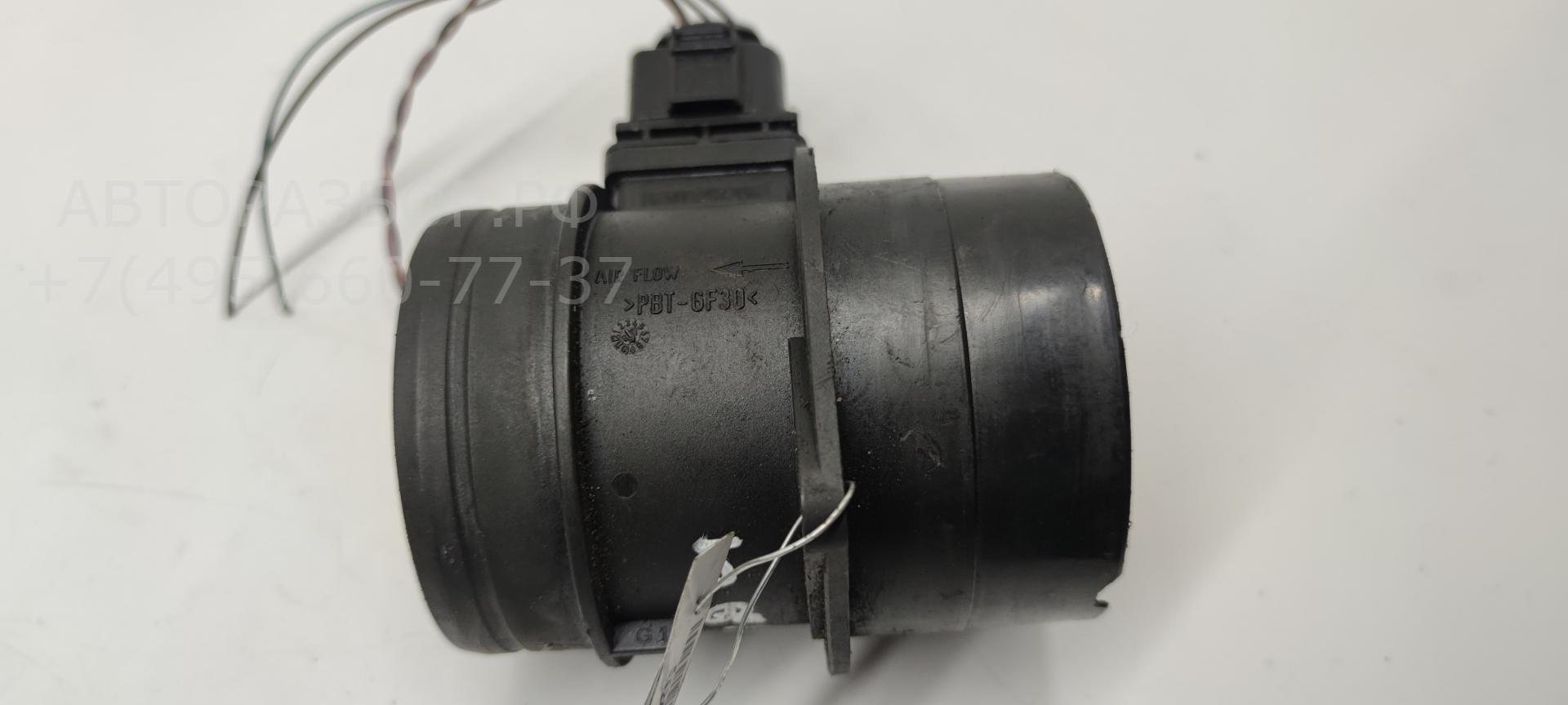 Расходомер воздуха (ДМРВ)