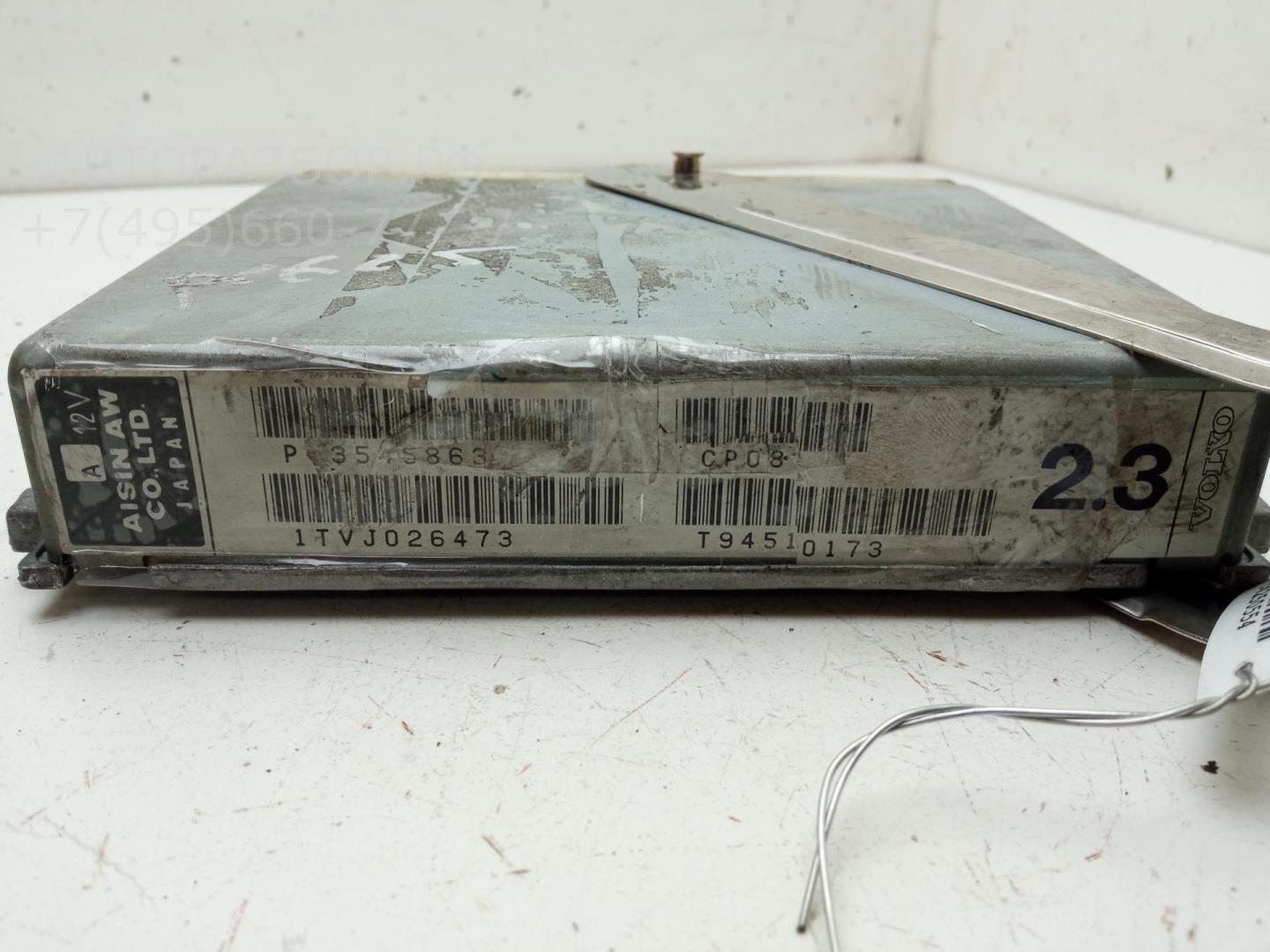 Блок управления АКПП