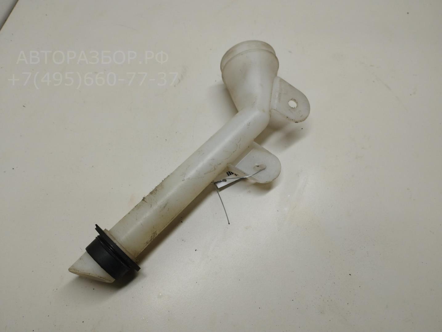 Горловина бачка омывателя