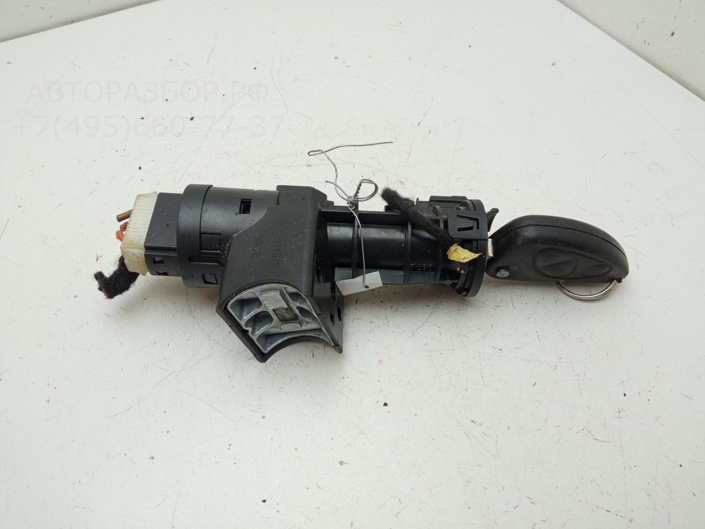 Замок зажигания
