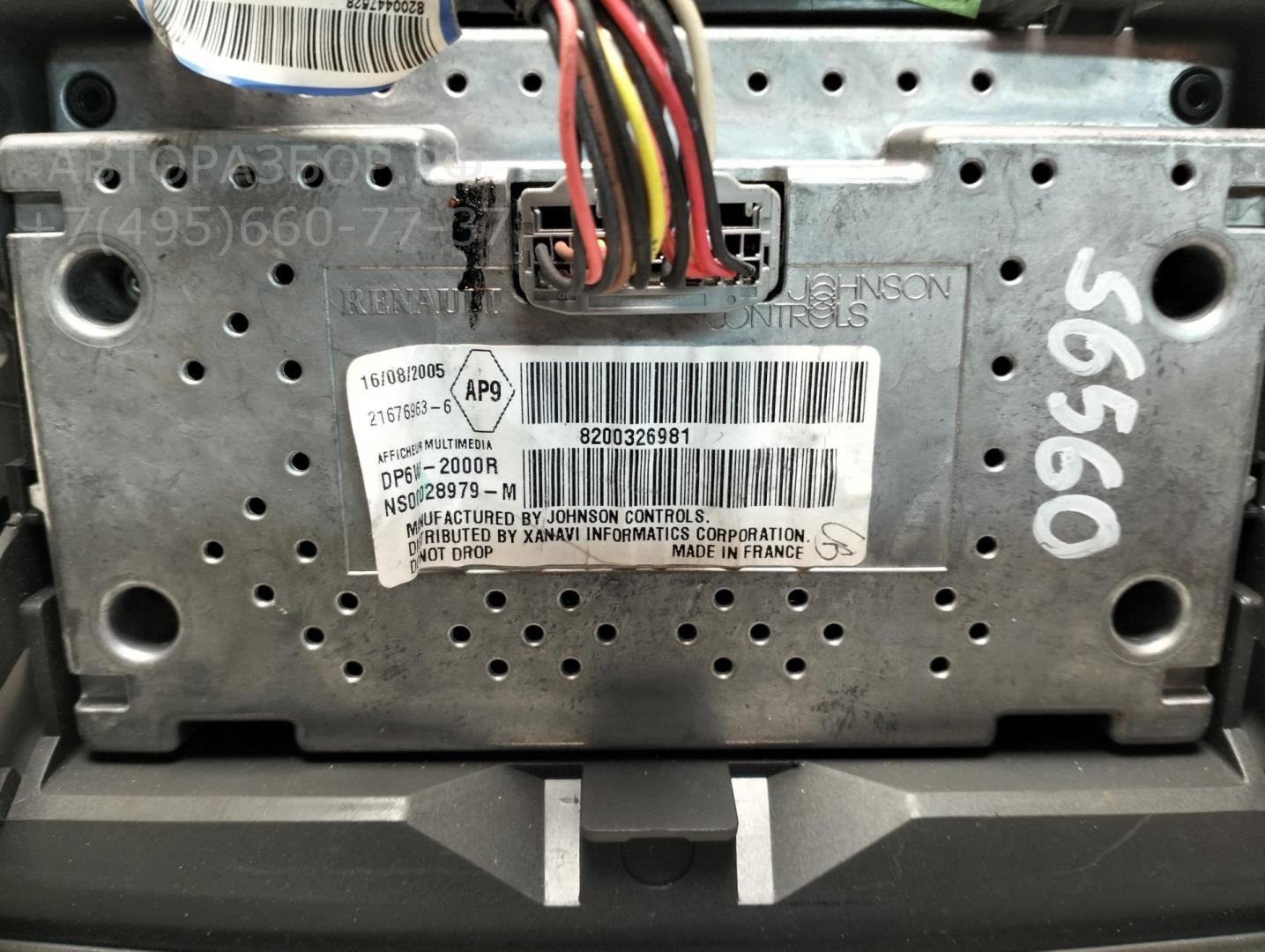 Дисплей информационный