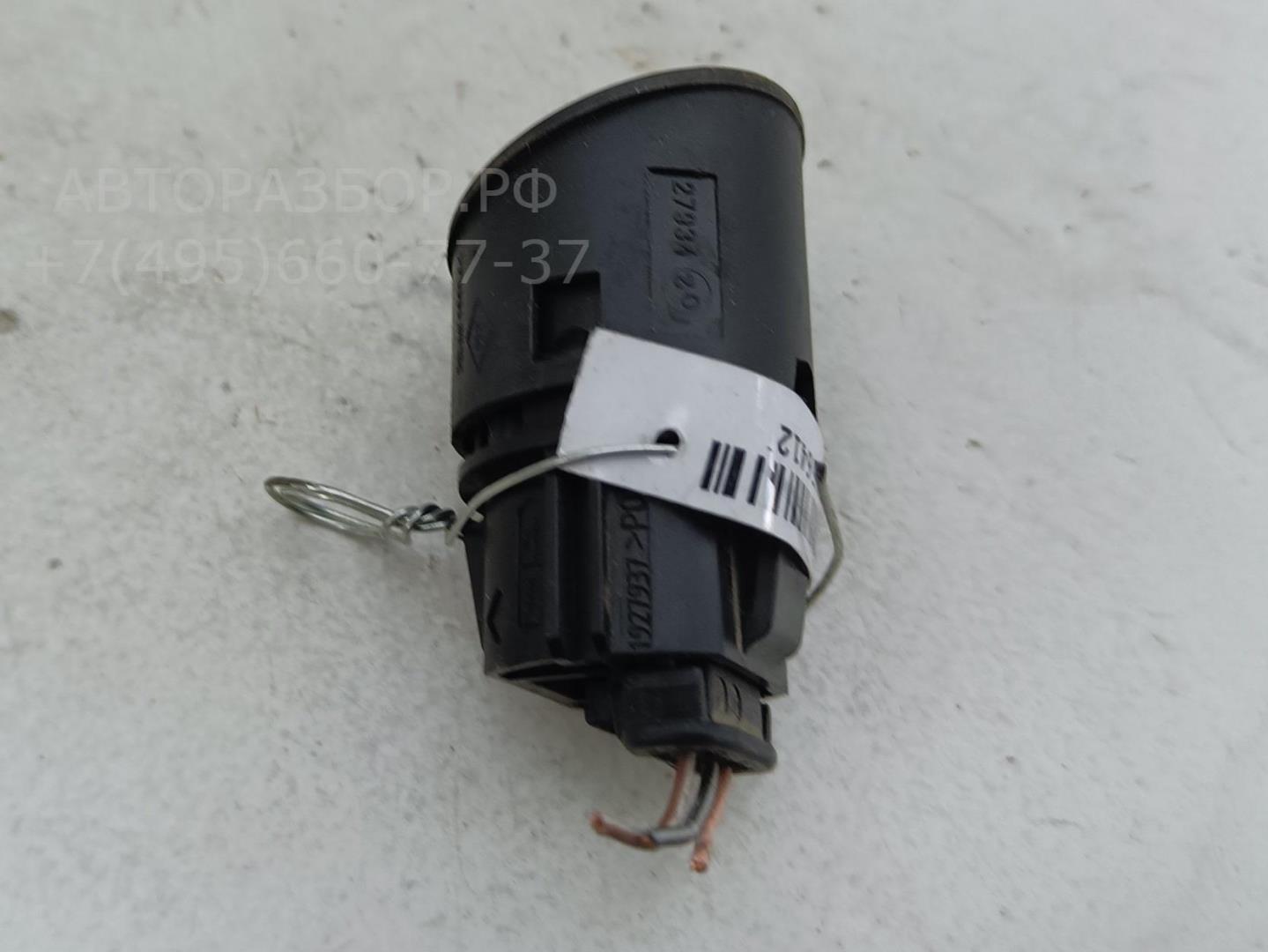 Кнопка запуска двигателя