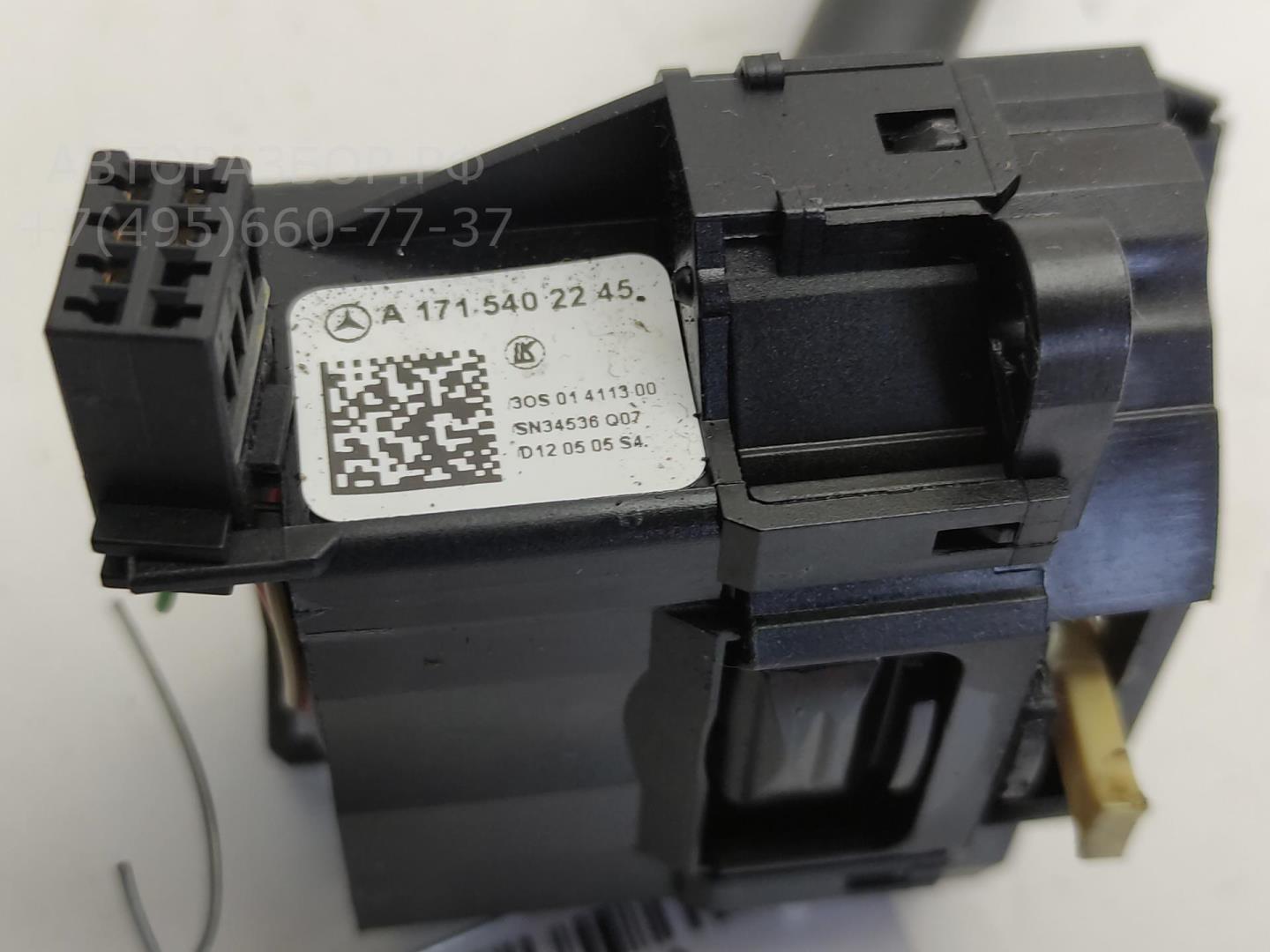 Переключатель подрулевой