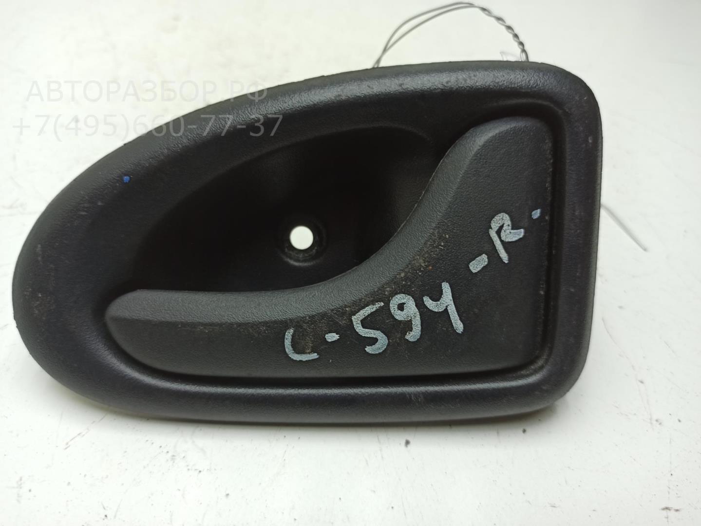 Ручка двери передней внутренняя правая