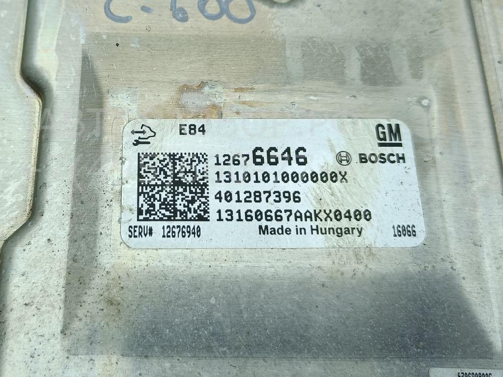 Блок управления двигателем