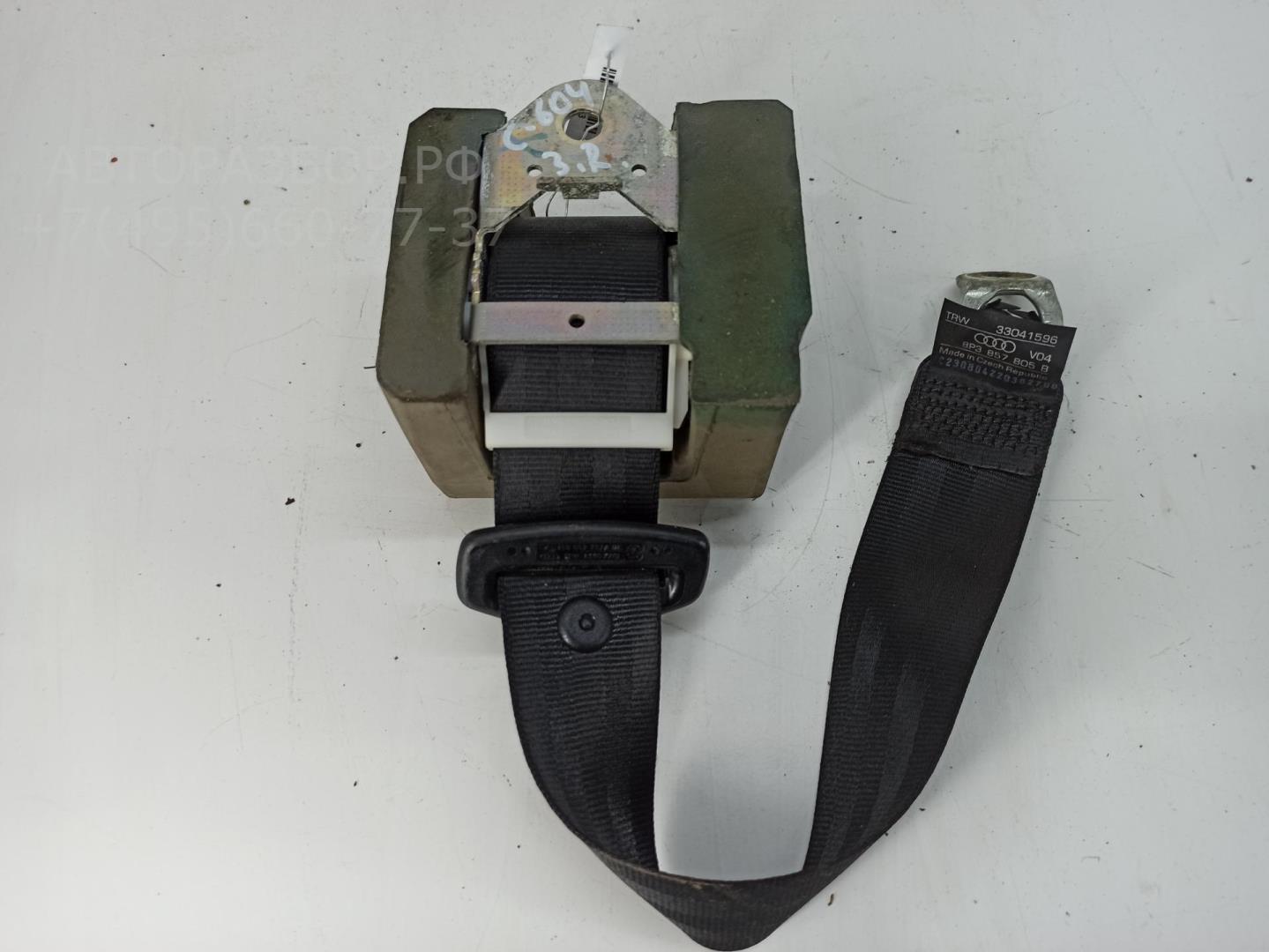 Ремень безопасности