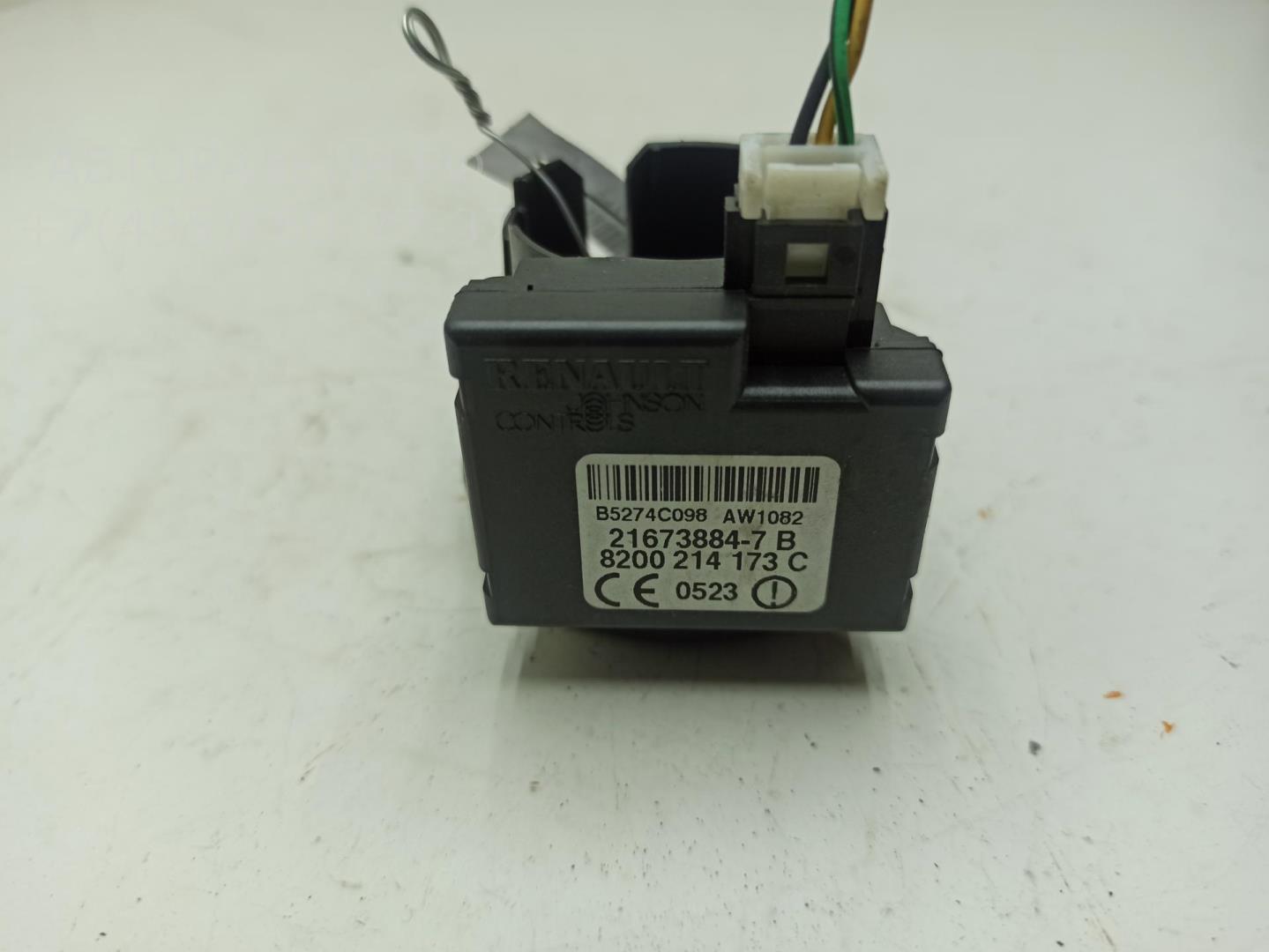 Иммобилайзер