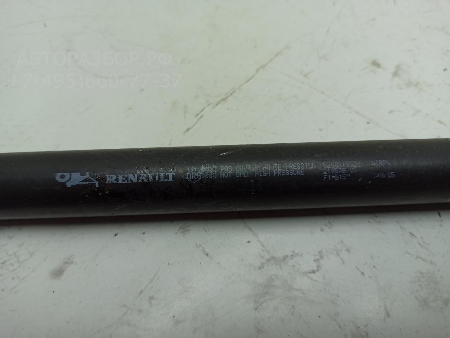 Амортизатор крышки багажника