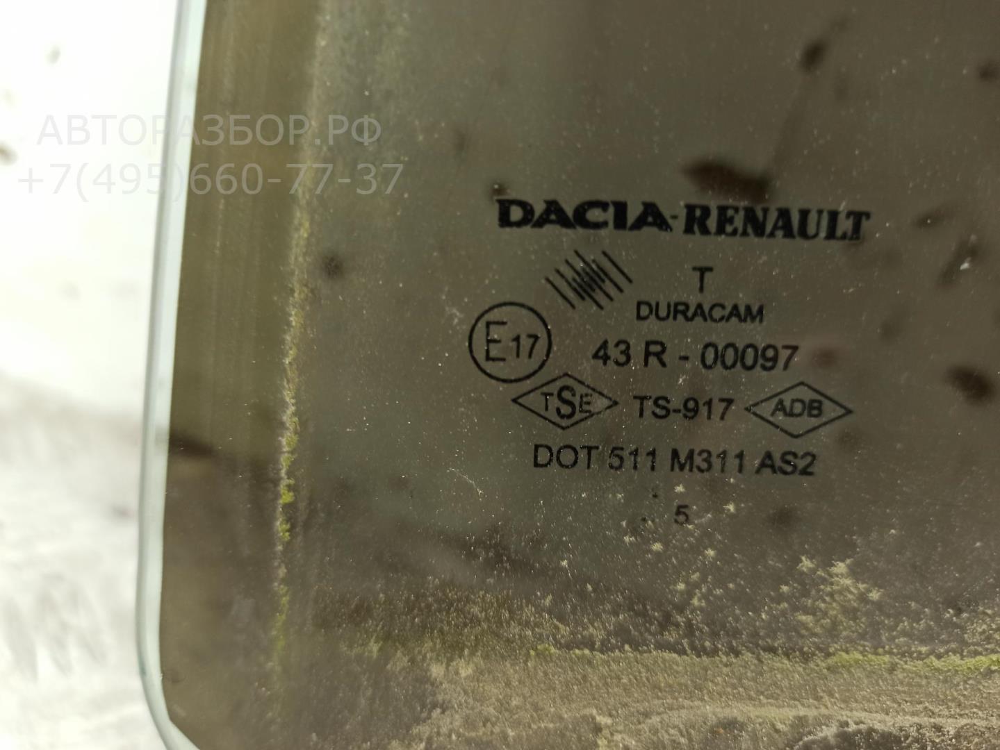 Стекло двери задней левой