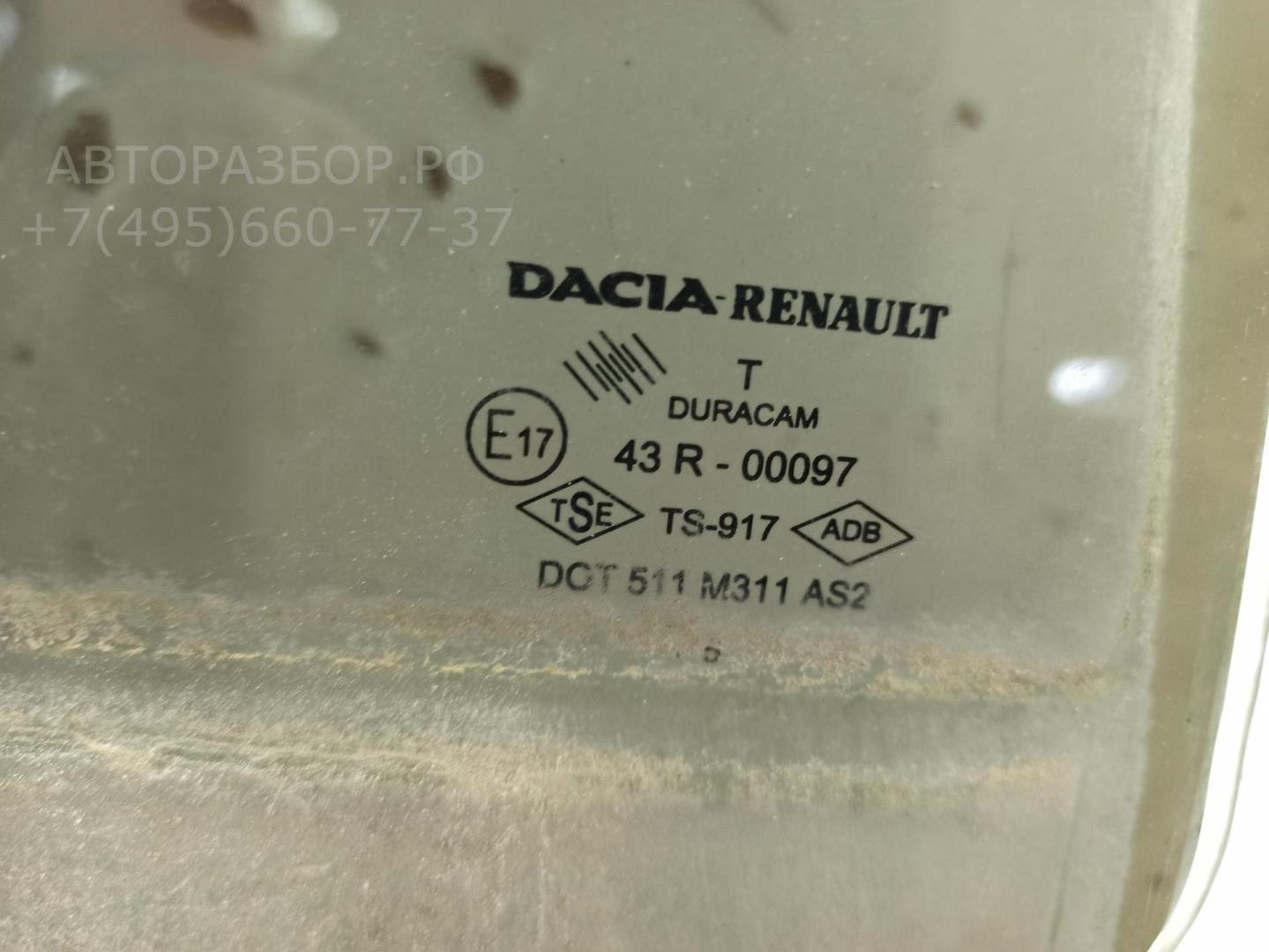 Стекло двери задней правой