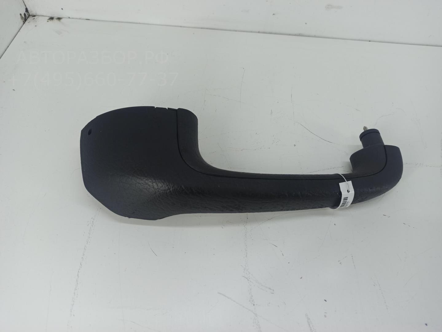 Ручка двери задней внутренняя правая