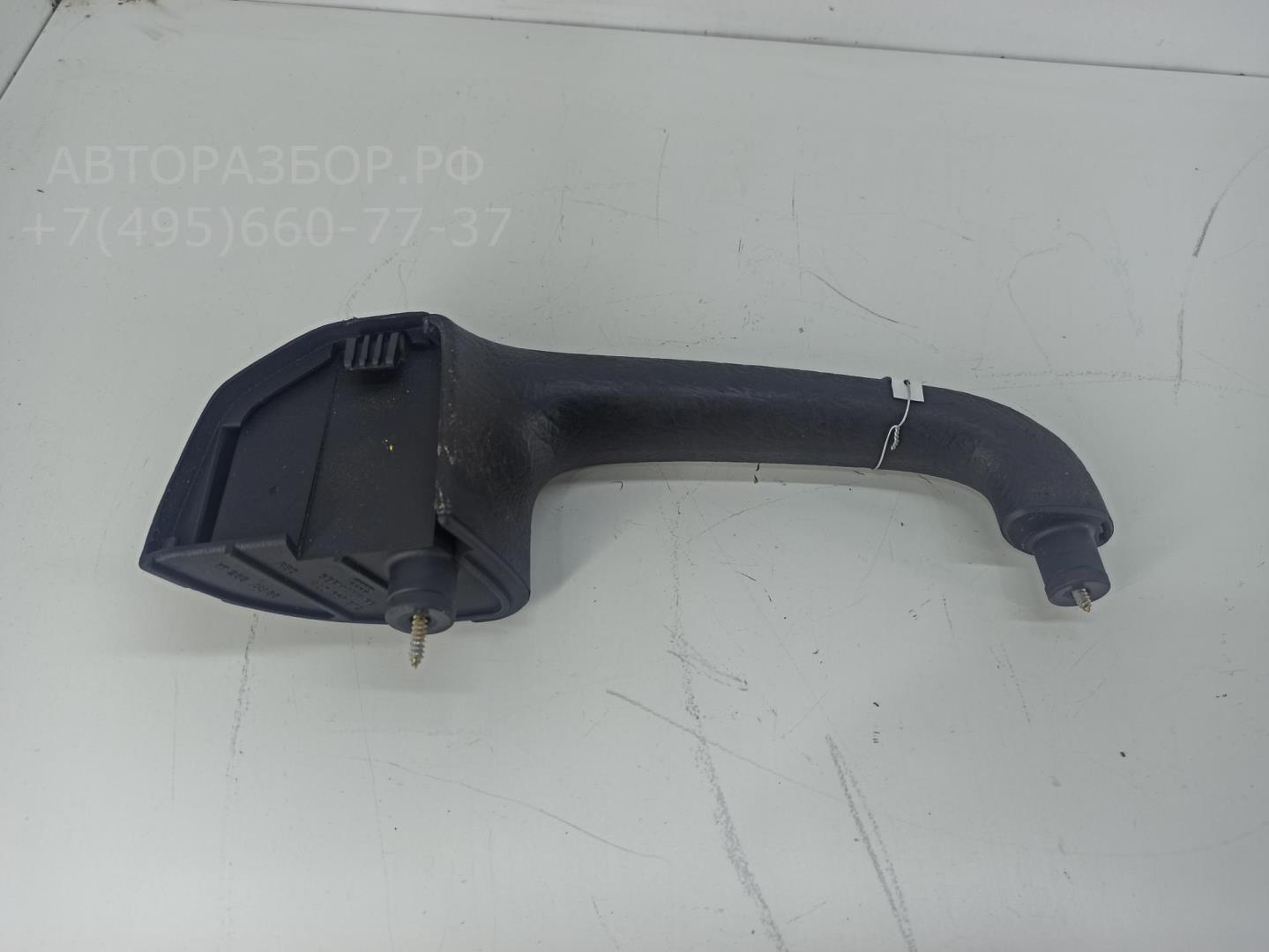 Ручка двери задней внутренняя правая