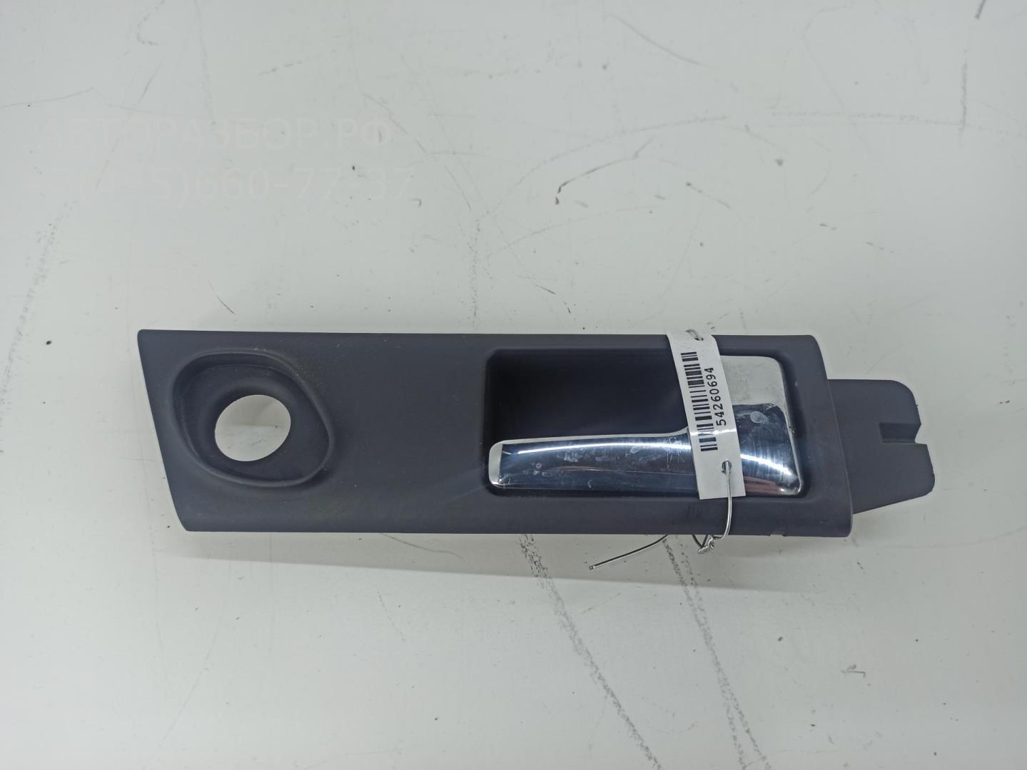 Ручка двери задней внутренняя правая