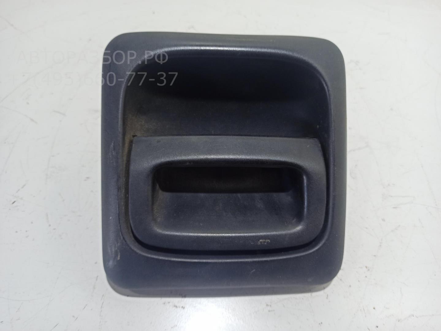 Ручка двери передней наружная правая