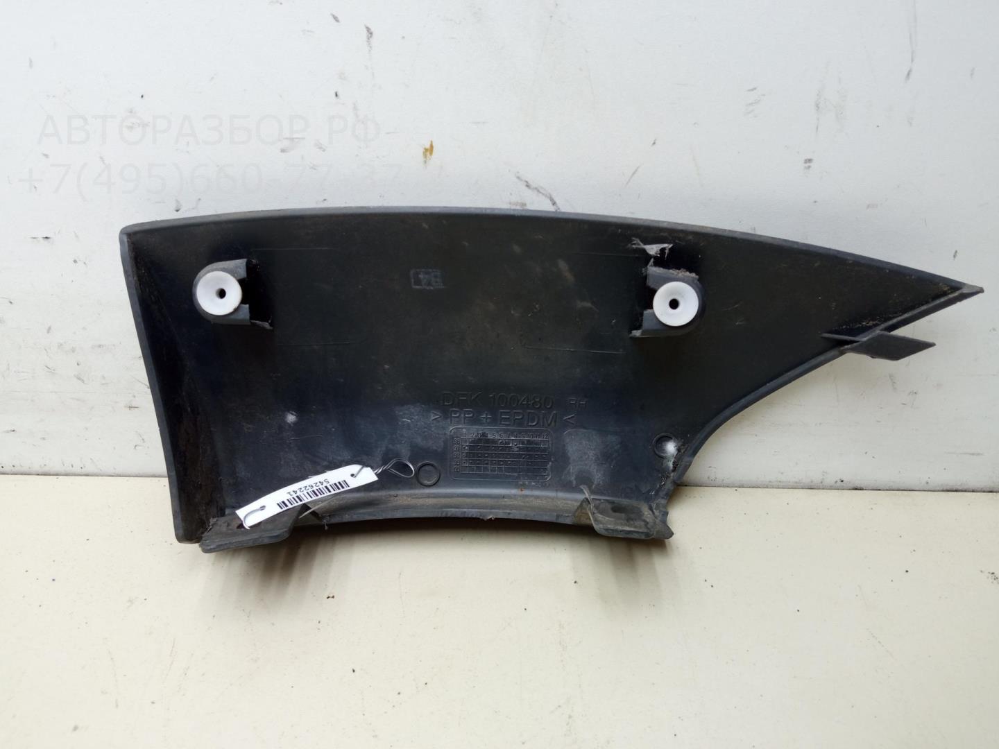 Накладка заднего крыла правого