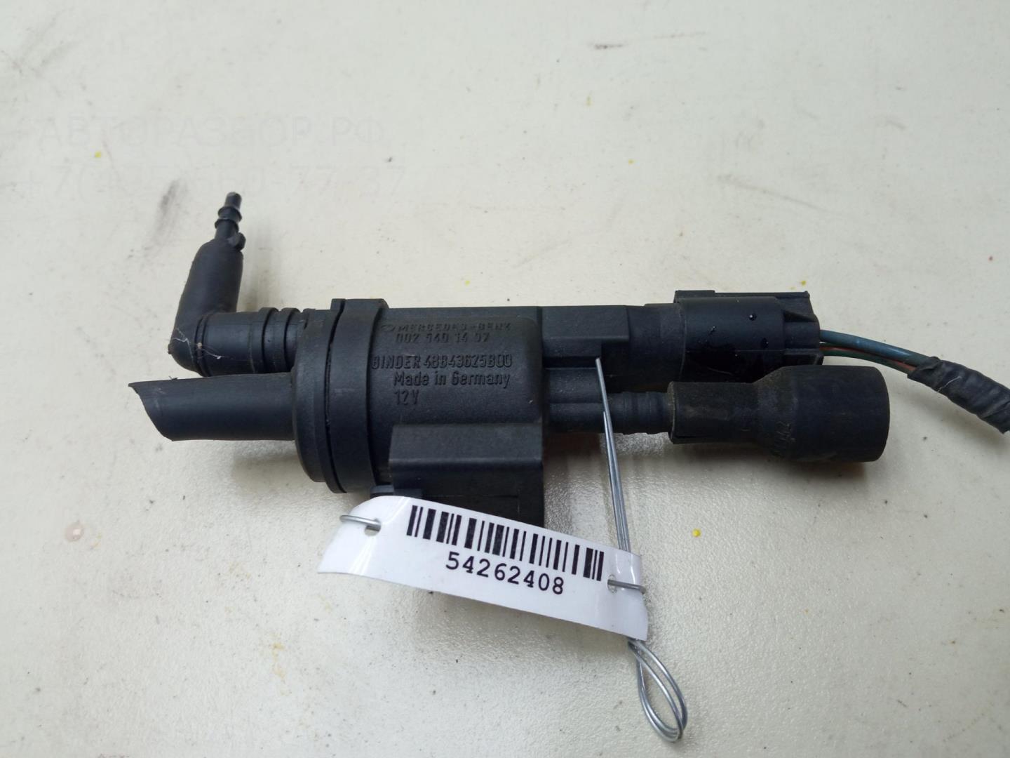 Клапан воздушный