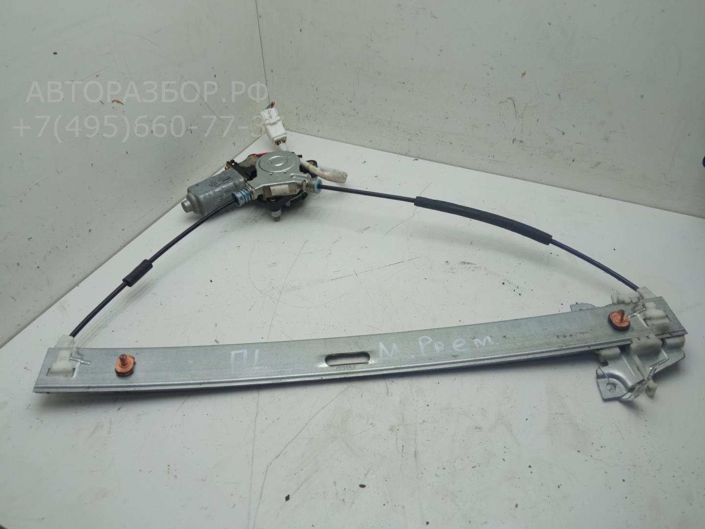 Стеклоподъемник электр. передний левый