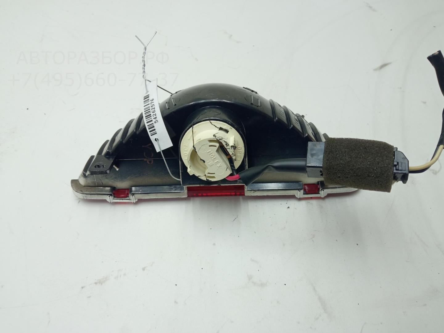 Фонарь задний (стоп сигнал)