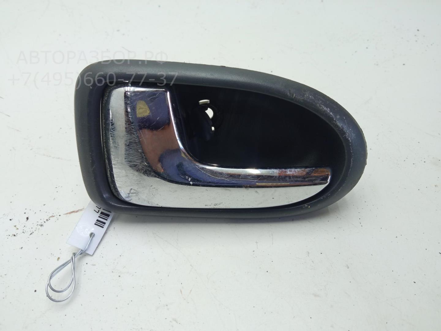 Ручка двери передней внутренняя левая