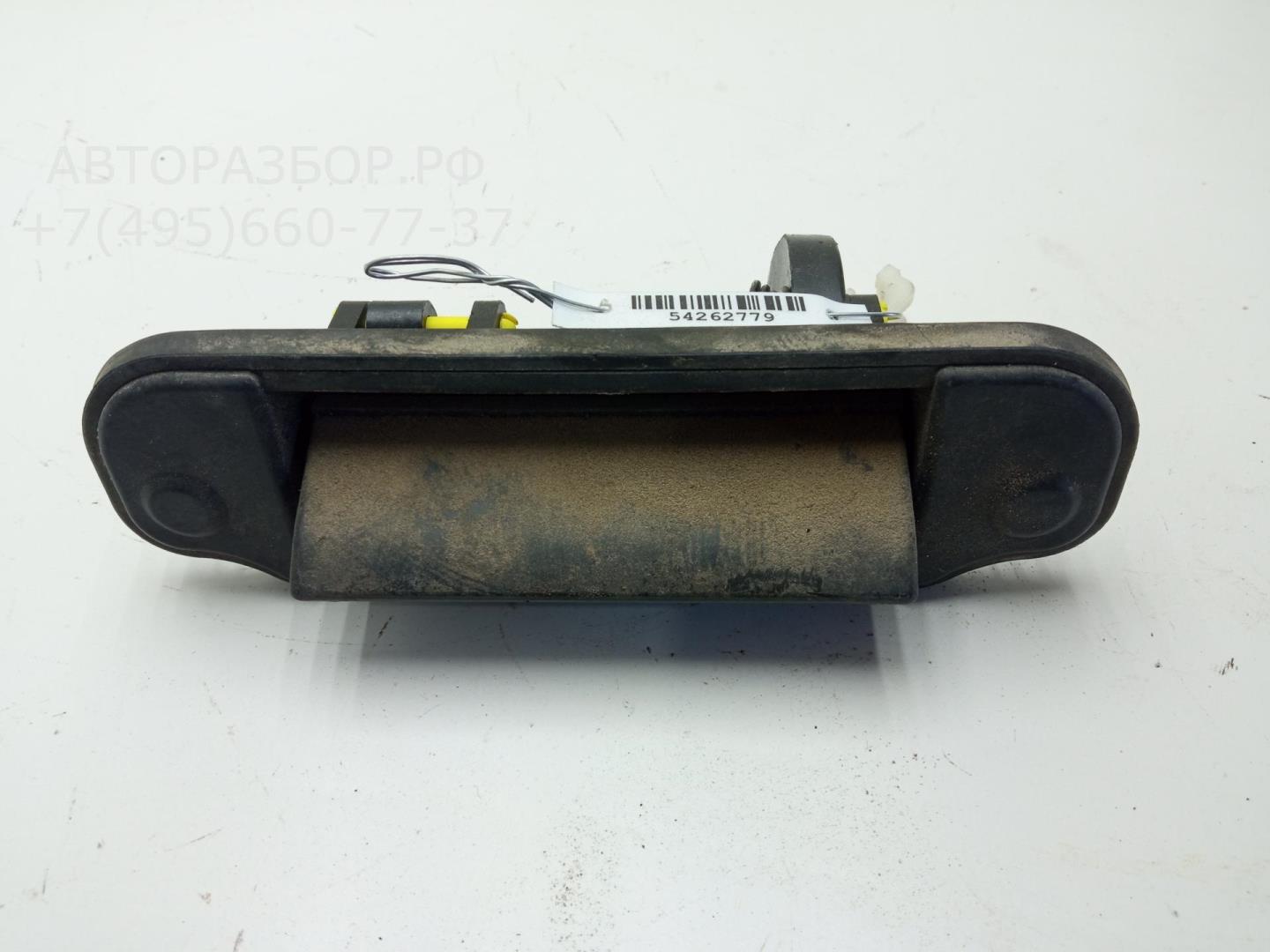 Ручка двери багажника наружная