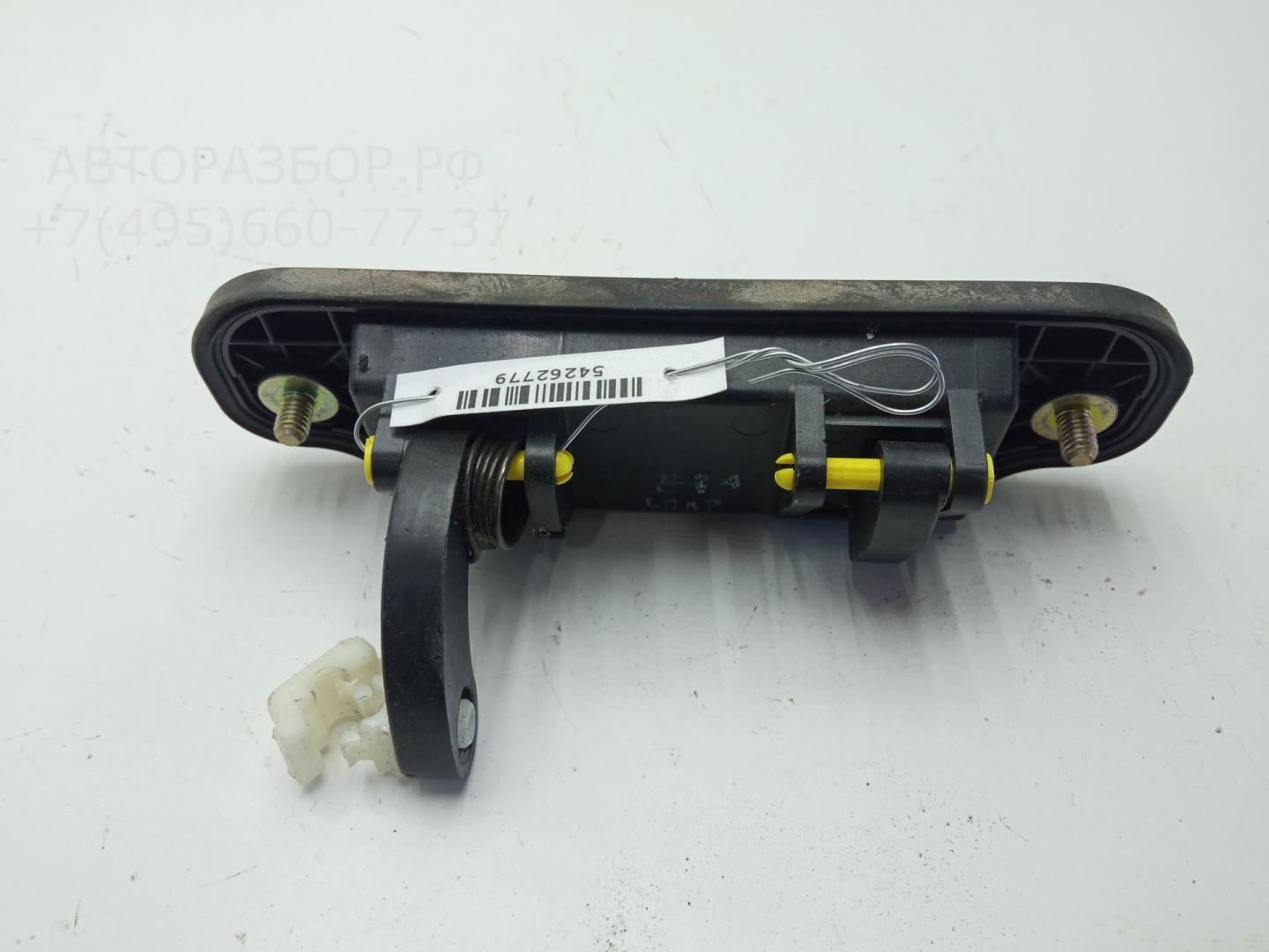 Ручка двери багажника наружная