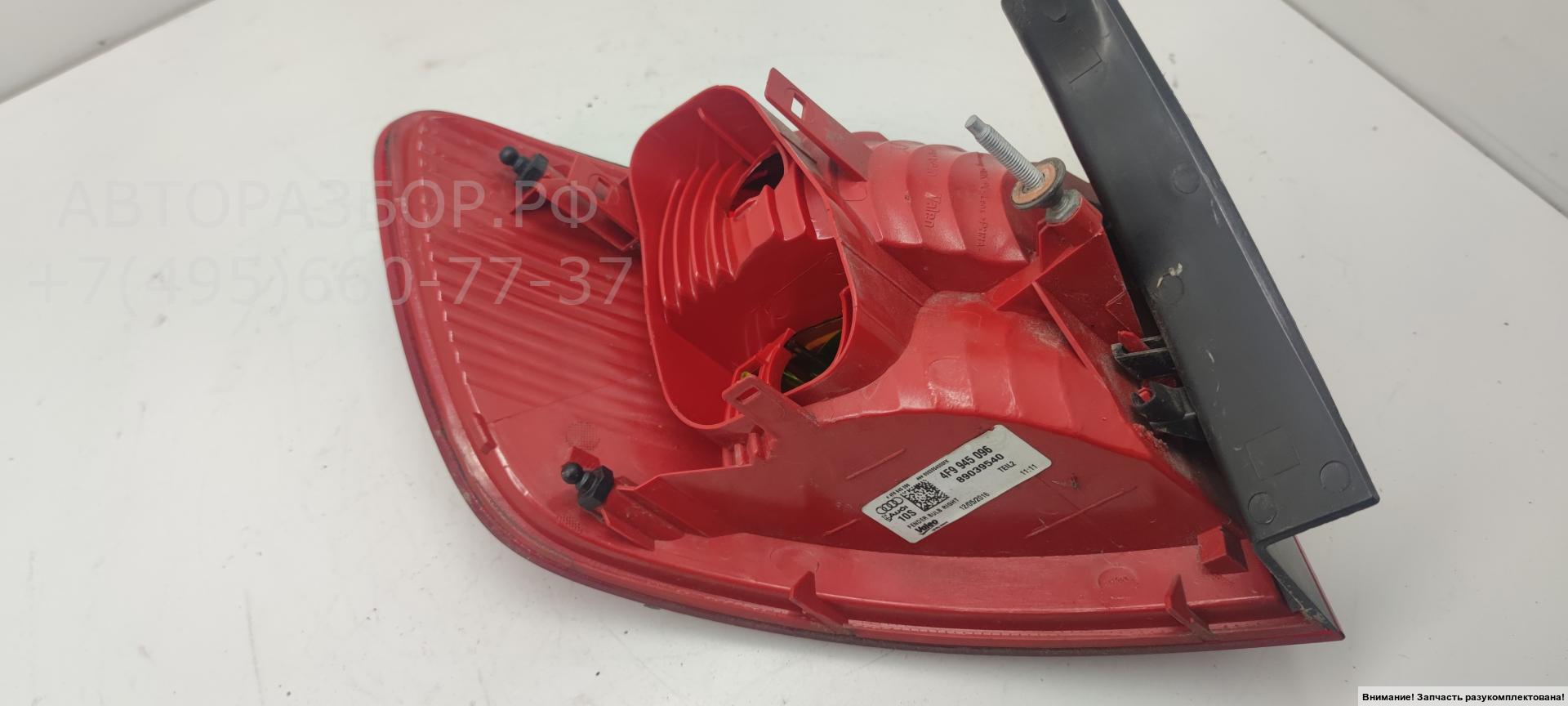 Фонарь задний правый