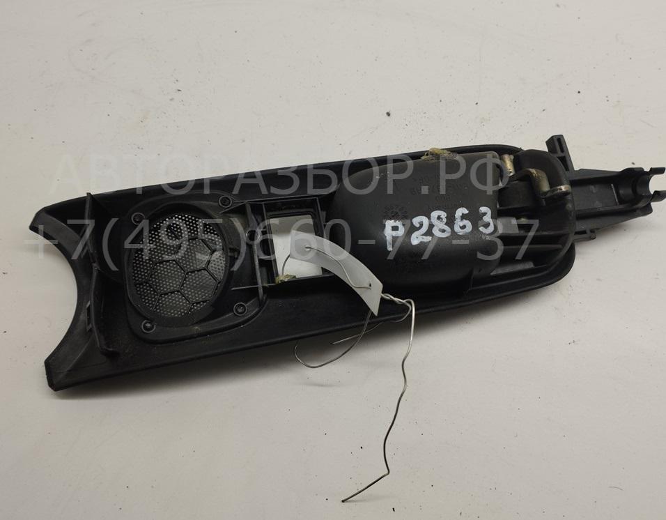 Ручка двери передней внутренняя левая