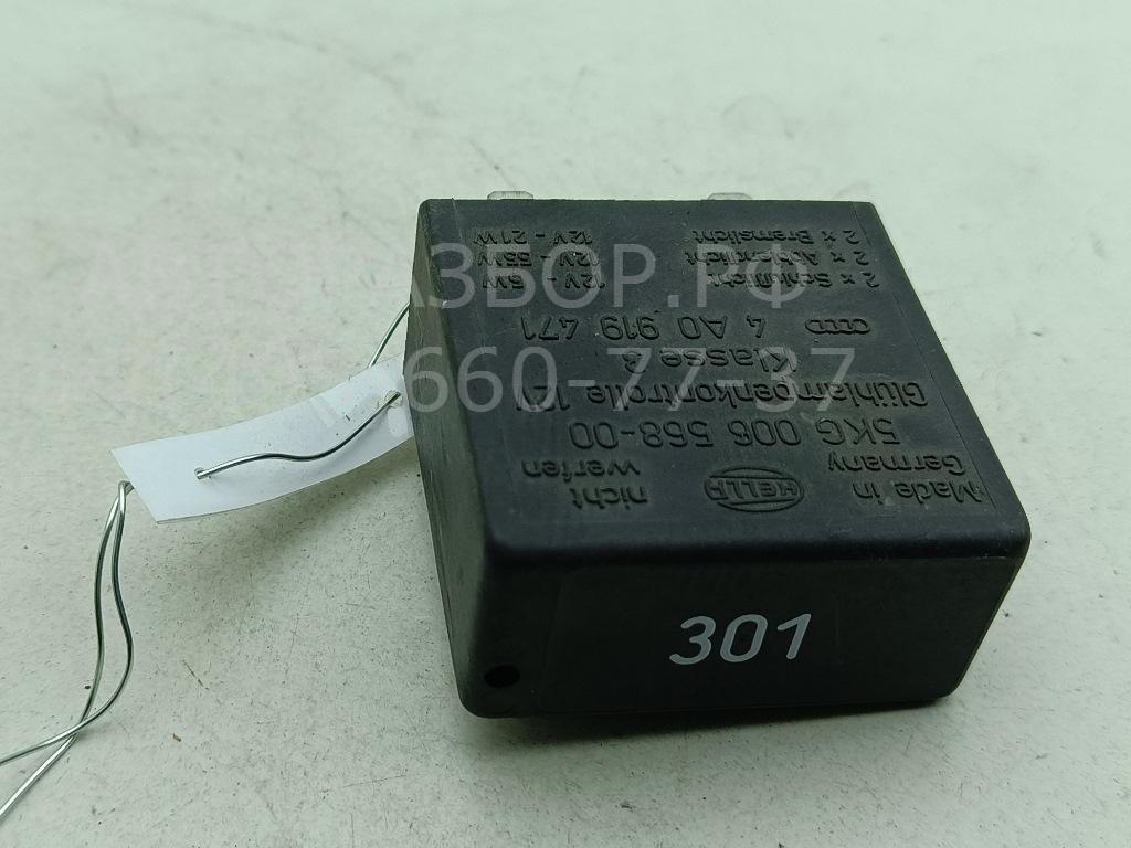 Реле стеклоочистителей