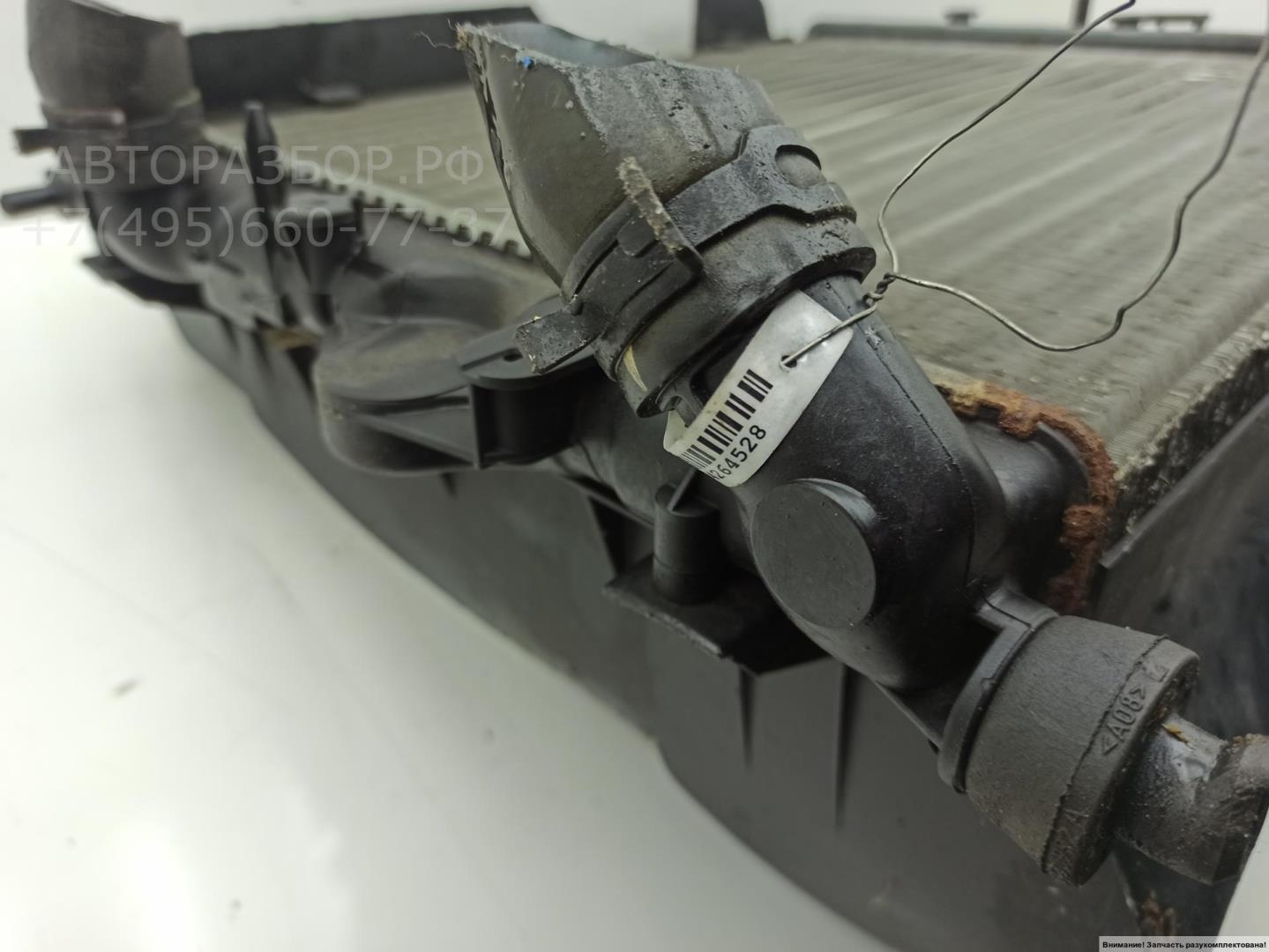 Радиатор охлаждения