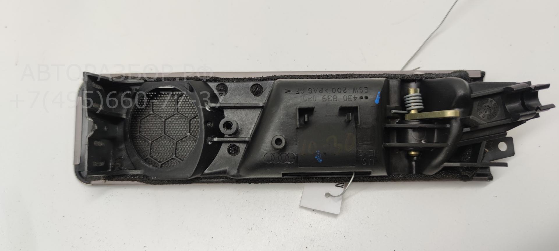 Ручка двери задней внутренняя правая