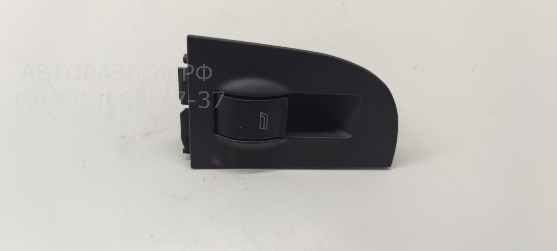 Кнопка стеклоподъемника