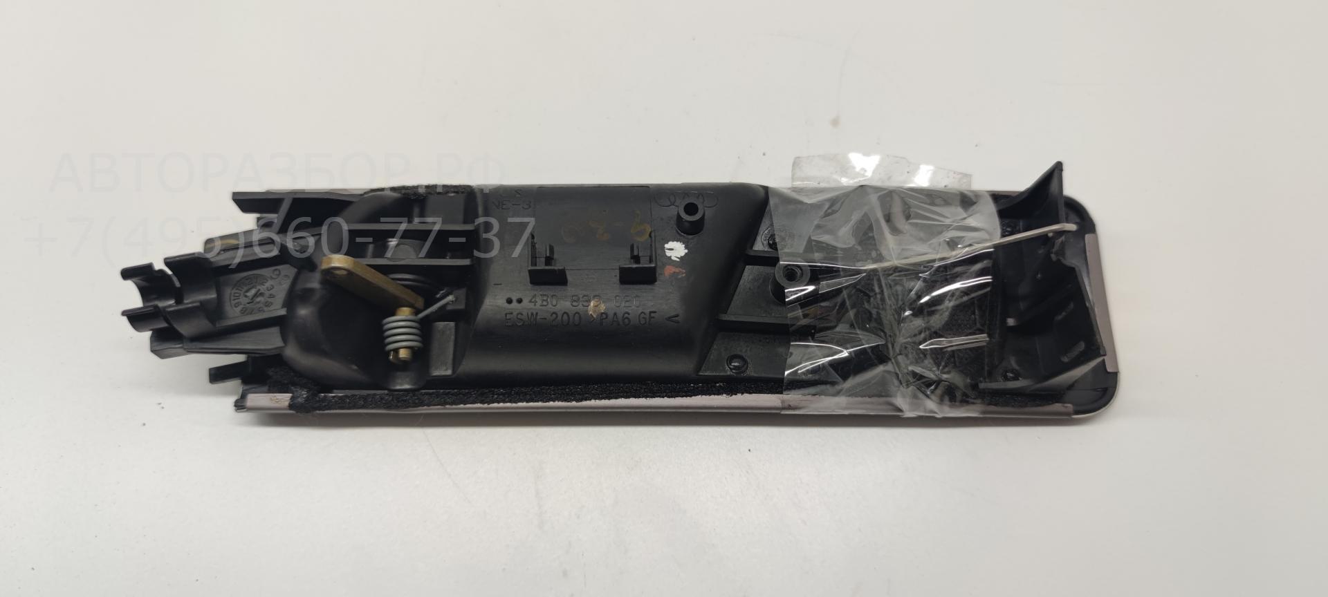 Ручка двери задней внутренняя правая