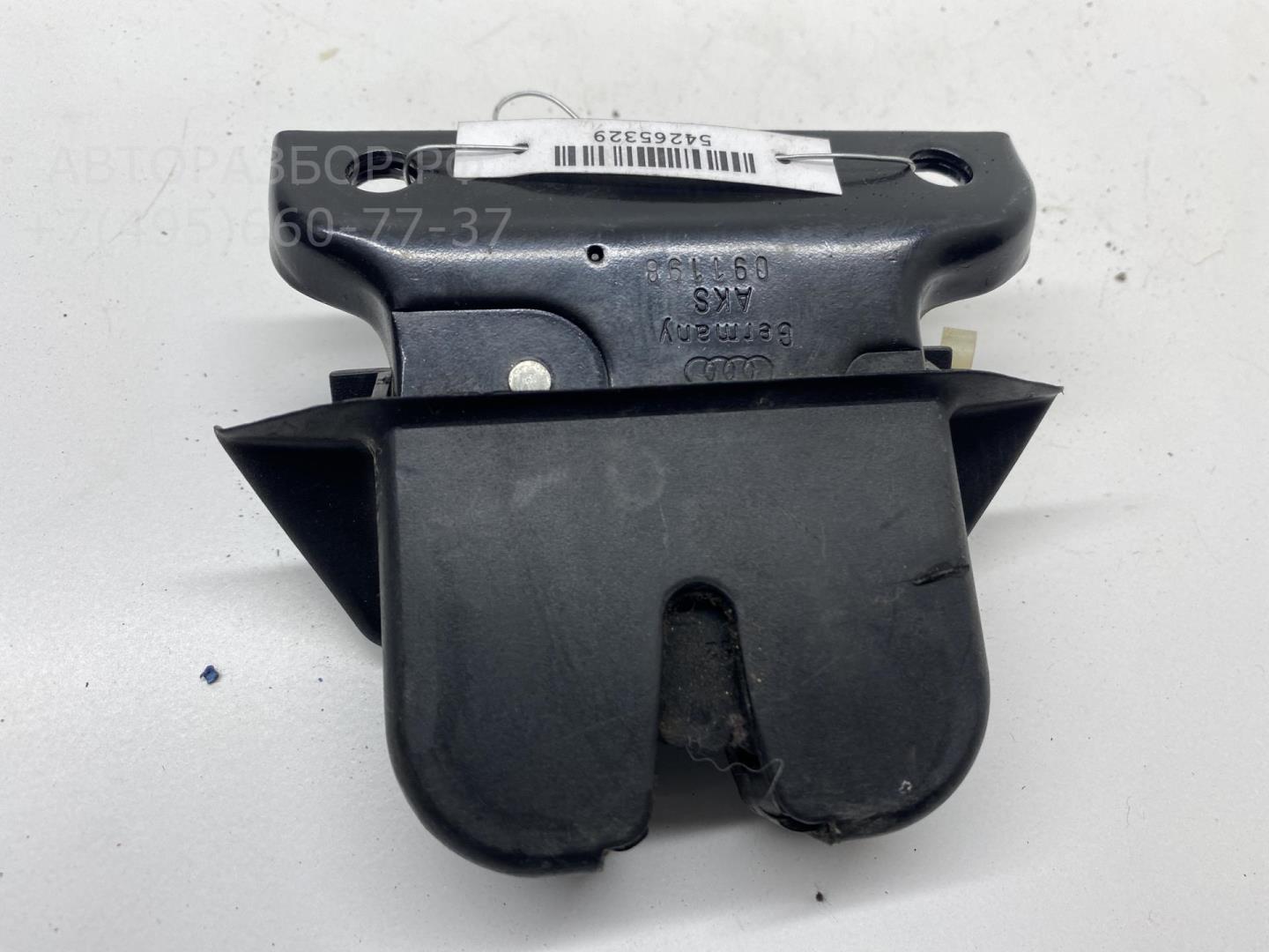 Замок багажника