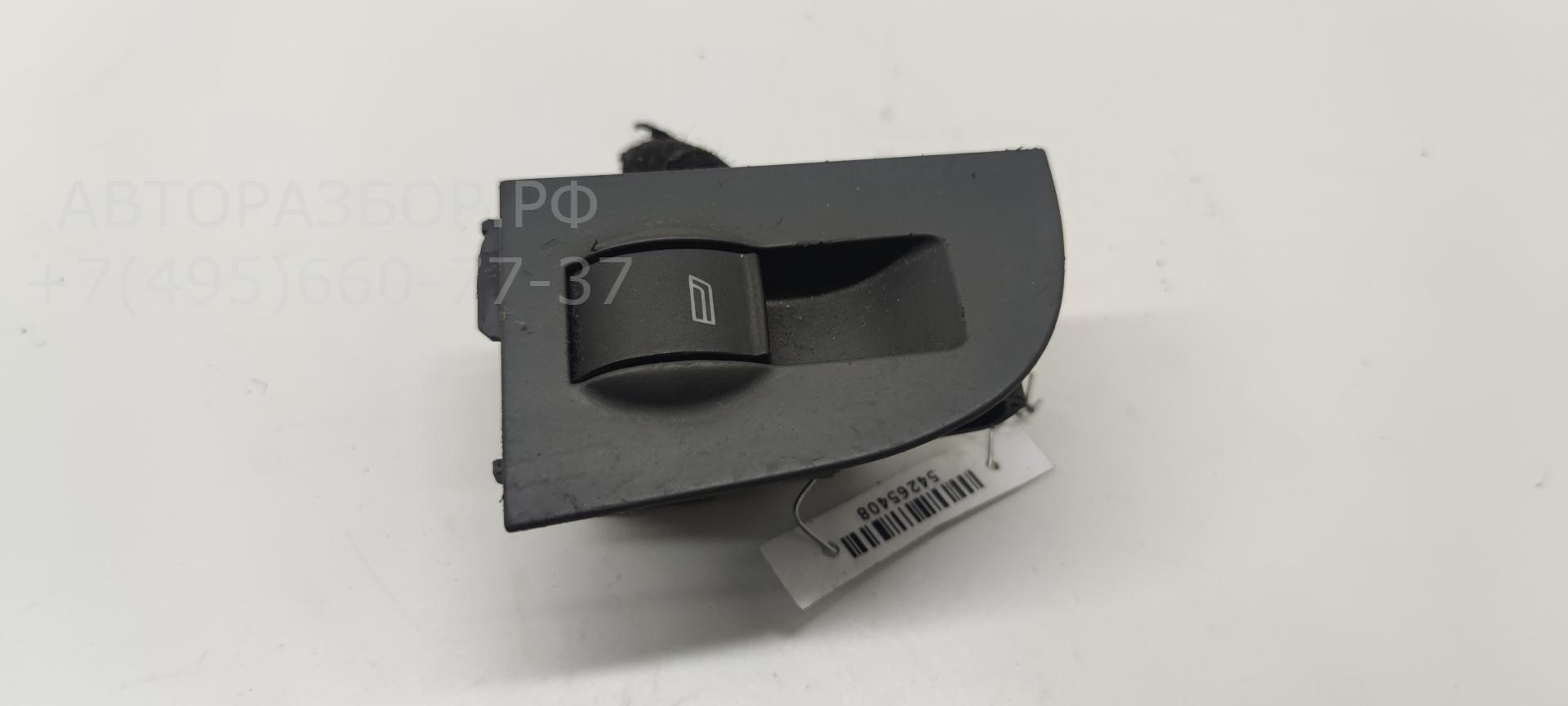 Кнопка стеклоподъемника