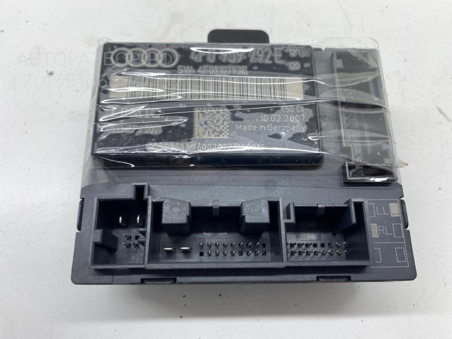 Блок комфорта