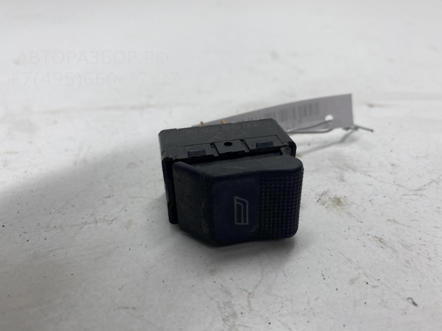 Кнопка стеклоподъемника