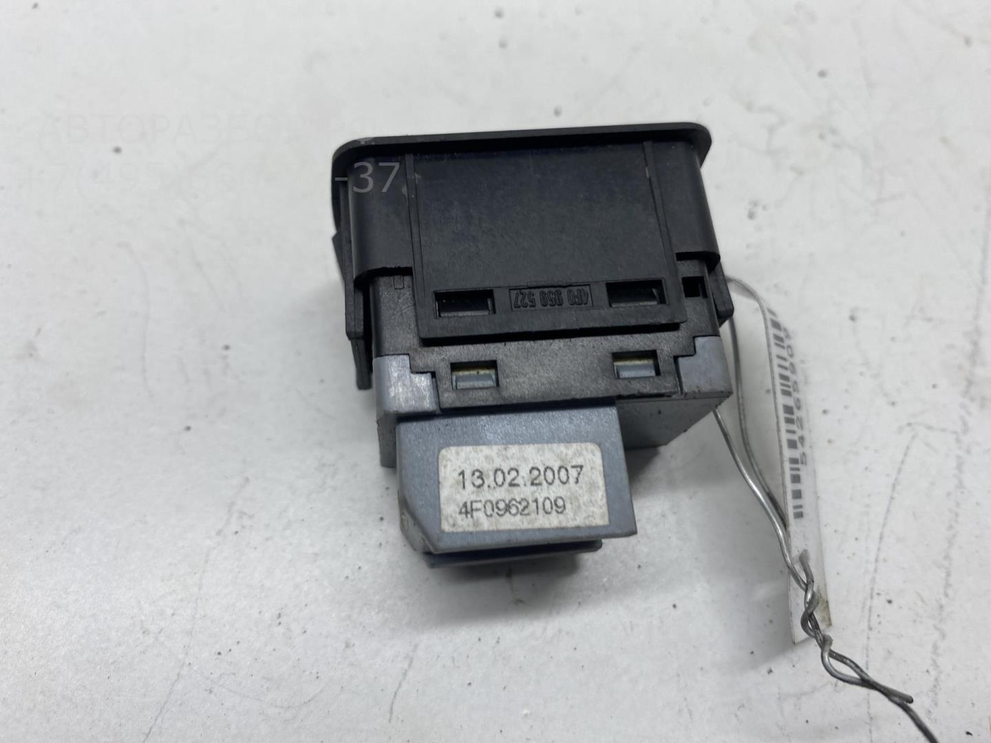 Кнопка многофункциональная